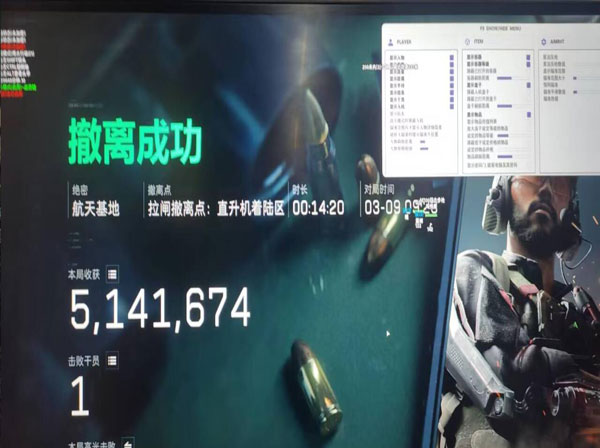 三角洲人物加速辅助透视自瞄效果